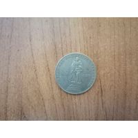 1 рубль СССР. 20 лет победы в ВОВ.1965г