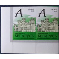 Беларусь 2012 14 стандарт Пара (A) , глянцевая .