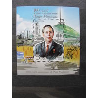 Продажа коллекции с 1 рубля! Чистые почтовые марки РБ в малых листах.