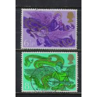 Великобритания 1975 EII Рождество Музицирующие рождественские ангелы #692-3