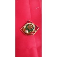 Знак Динамо Киев чемпион СССР