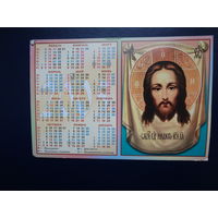 Календарик 2003 г.  Нерукотворный Образ Господень.  Слуцк. Свято-Михайловская церковь.  двойной.