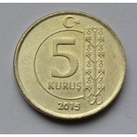 Турция, 5 куруш 2015 г.