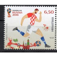Хорватия 2018. Чемпионат мира по футболу Россия 1 марка (2018)