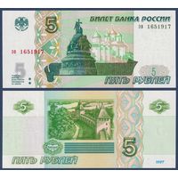 Россия, 5 рублей 1997 (2022) г., P-267 (эв, Новогород), UNC