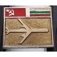 Международные авиарейсы. СССР-НРБ (Болгария). Аэ-28