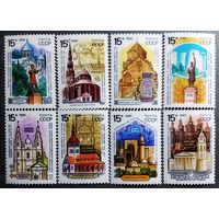 Марки СССР 1990 год Памятники отечественной истории