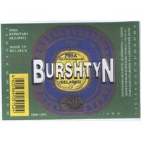Пивная этикетка. Крынiца Бурштын