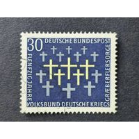 Германия 1969. 50-я годовщина сохранения немецких военных захоронений. Полная серия