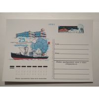 Почтовая карточка с ОМ. 25-летие советской антарктической обсерватории Мирный. 1981 год