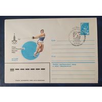 СССР 1980 Олимпиада-80 СГ, Москва, метание молота.
