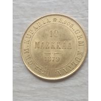 10 Марок . Русская Финляндия. Александр-3! 1879года!!
