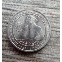 Werty71 Таджикистан 1 сомони 2007 800 лет со дня рождения Джалаладдина Руми