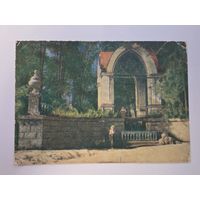 Стеклянная струя. Кисловодск. Чистая. Почтовая карточка 1920е - 1930е годы.