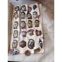 Железнодорожные значки - смотри описание