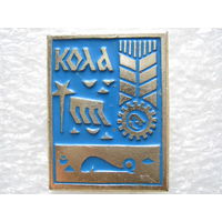 Кола.