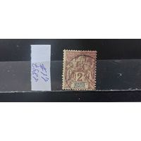 РАСПРОДАЖА КОМОРСКИЕ ОСТРОВА 1897г. НАДП. Чист*