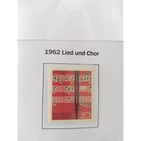 ФРГ 1962