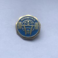 Штанга Москва 1975