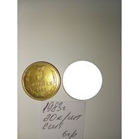 3 копейки 1983 СССР РАСПРОДАЖА