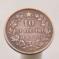 Италия 10 чентезимо  1866 H