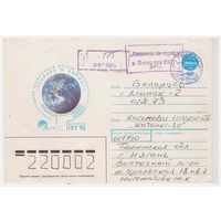 ХМК СССР, прошедший почту с редким провизорием