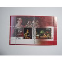 Марки РБ. Хруцкий. 200 лет. блок.