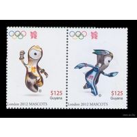 2012 Гайана 8298-8299Paar Олимпийские игры 2012 в Лондоне 2,60 евро
