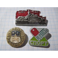 3 значка/66 с рубля!