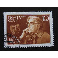 СССР 1988 г.