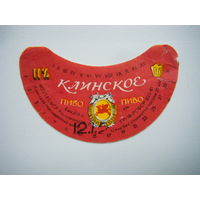 РАСПРОДАЖА!!! Коллекции Пивных Этикеток.