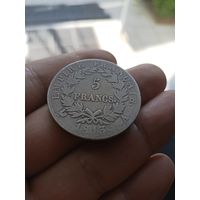 5 франков 1813 Франция Наполеон
