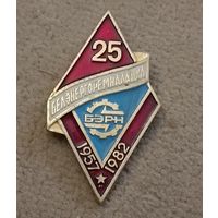 Белэнергоремналадка - 25 лет