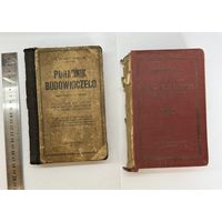 PORADNIK BUDOWNICZEGO 1924 год INFORMATOR- KALENDARZ BUDOWLANY цена за две