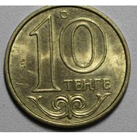 Казахстан, 10 тенге, 2012 год