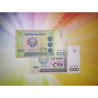Узбекистан 200 сум1997г  и 1000 сум 2001г.