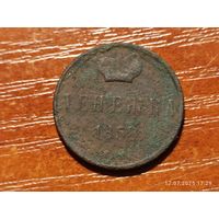 Денежка 1858