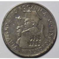Польша, 100 злотых 1988 год, "70 лет великопольскому восстанию"