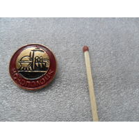 Новополоцк