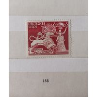 Марки. Германия. Рейх. 1942г.