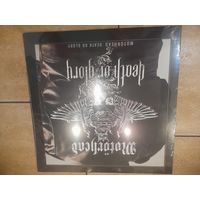 MOTORHEAD "DEATH OR GLORY" 2013  LP EU BCD B.V. VP80029-  SEALED
