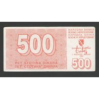 Босния и Герцеговина 500 динар 1992 года. Тип Р-25. Состояние XF