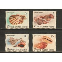 Кипр-1986(Мих.657-660) , ** , Морская фауна, Раковины,  (полная серия)