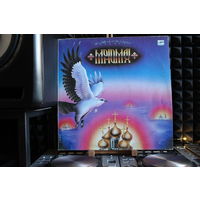 Мономах - Мономах = Monomakh (1990, Vinyl)