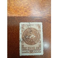 СССР армянская сср