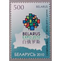 Всемирная выставка "ЭКСПО-2010" в Шанхае. Беларусь, 2010