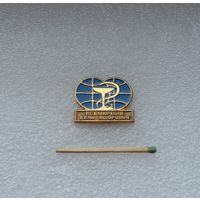 Всемирный День Здоровья.