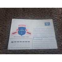 Конверт с маркой 1994 г. БРЕСТУ 975 лет. ПОГОНЯ.