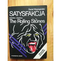 Книга о Роллинг Стоунз/Rolling Stones на польск. яз.