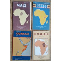 Справочная карта. Чад. Судан. Сомали. Уганда. 4 шт. Цена за 1